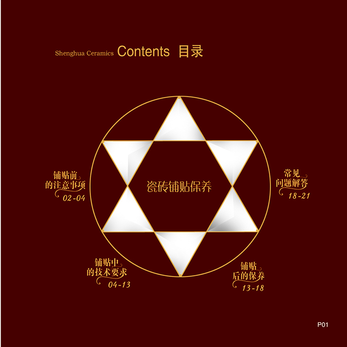 首页| 凯发K8国际·天生赢家一触即发