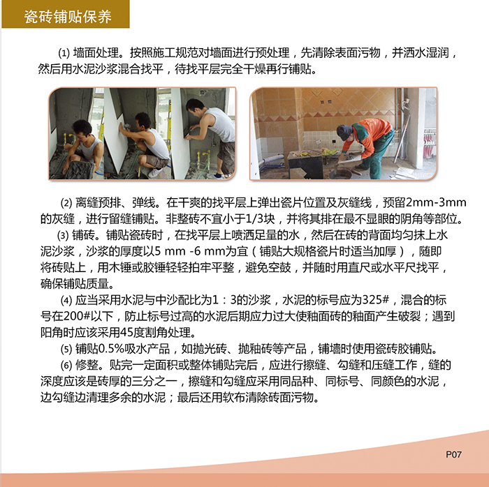 首页| 凯发K8国际·天生赢家一触即发