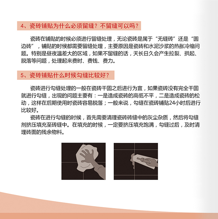 首页| 凯发K8国际·天生赢家一触即发