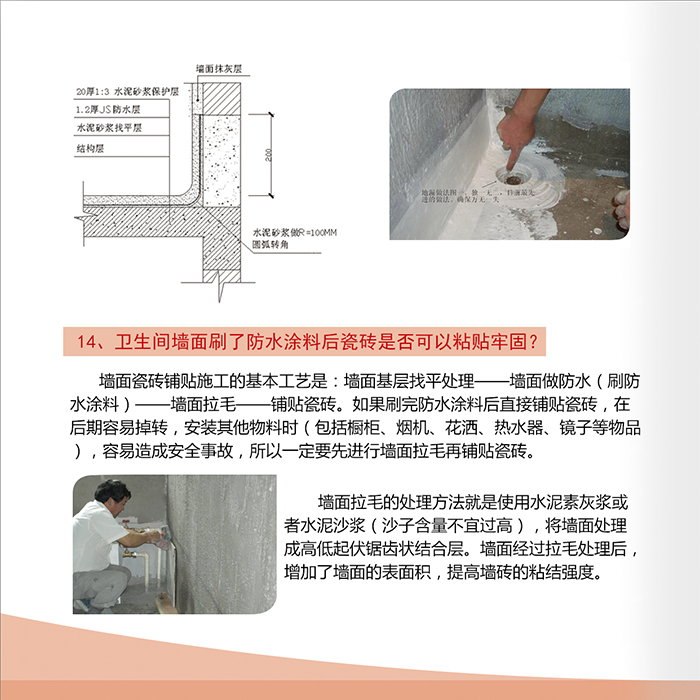 首页| 凯发K8国际·天生赢家一触即发