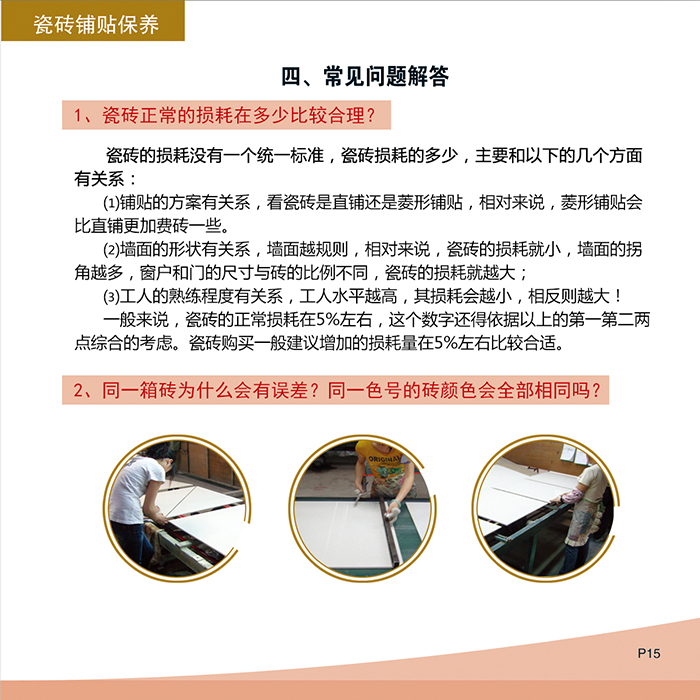 首页| 凯发K8国际·天生赢家一触即发