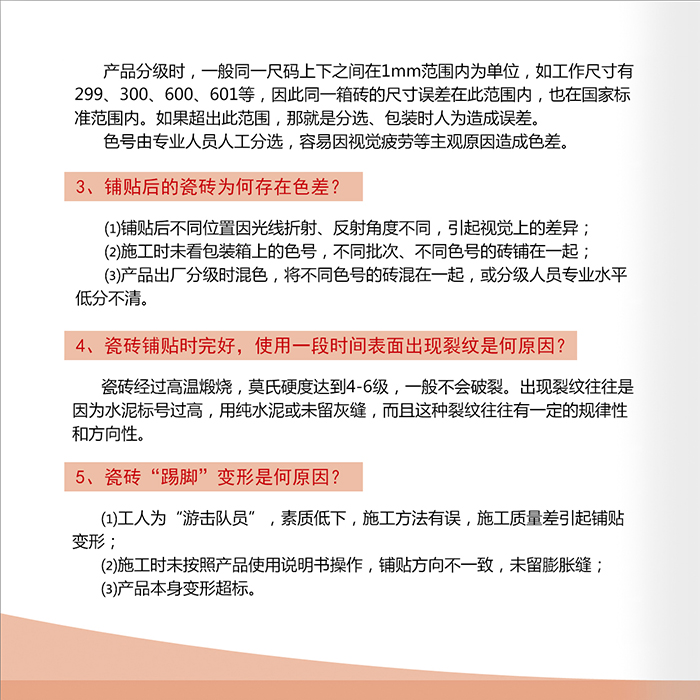 首页| 凯发K8国际·天生赢家一触即发