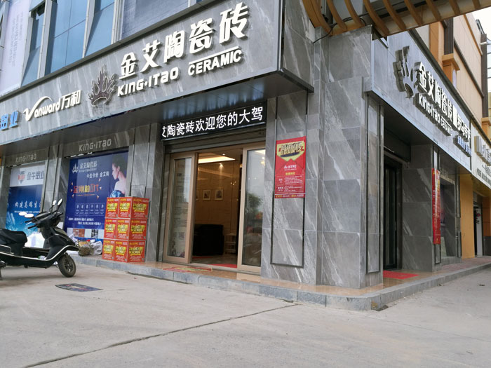 雷厉盛行的传奇人物——凯发K8国际湖南衡阳总署理唐昭平