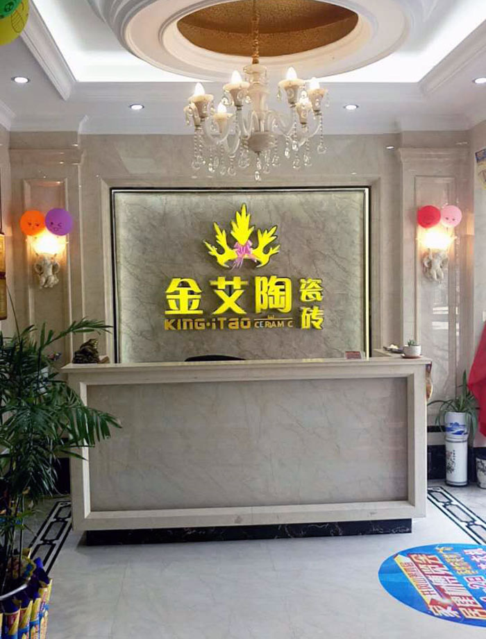 重磅来袭！！！凯发K8国际瓷砖赞助江西井冈山第四届家居建材博览会！！！