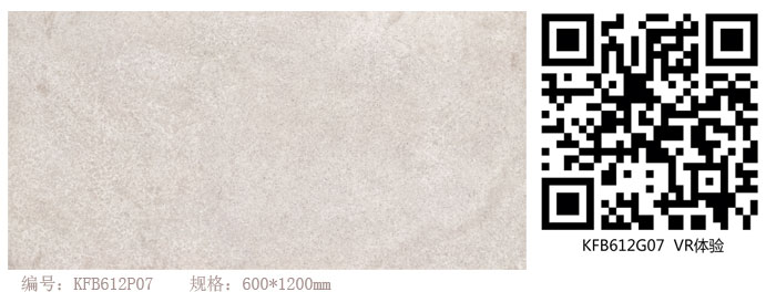 凯发K8国际瓷砖现代仿古砖‖住在时光里，，，把生涯过成诗