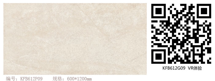 凯发K8国际瓷砖现代仿古砖‖住在时光里，，，把生涯过成诗