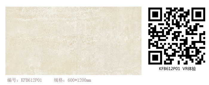 凯发K8国际瓷砖现代仿古砖‖住在时光里，，，把生涯过成诗