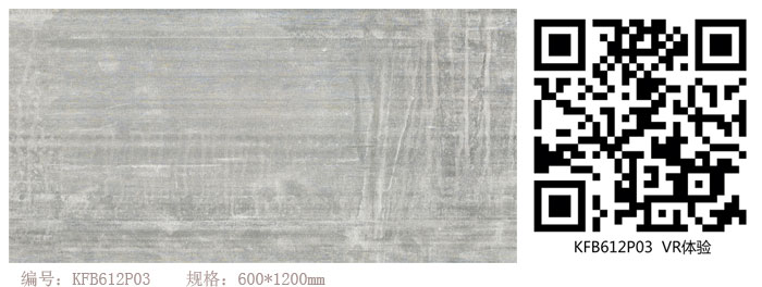 凯发K8国际瓷砖现代仿古砖‖住在时光里，，，把生涯过成诗