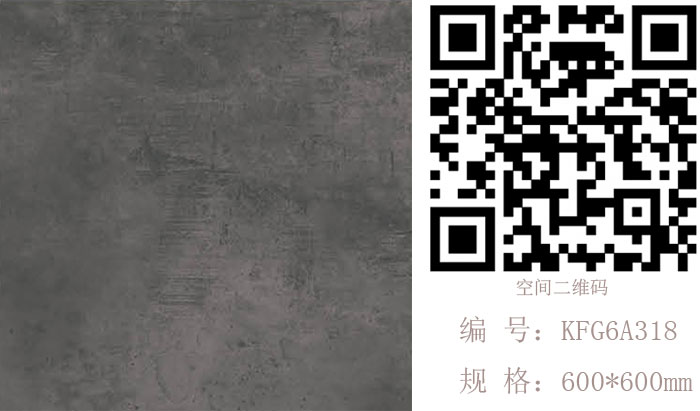 凯发K8国际瓷砖现代仿古砖‖住在时光里，，，把生涯过成诗