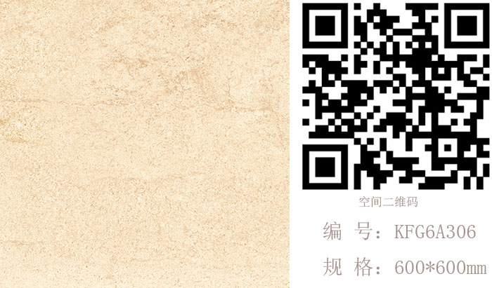 凯发K8国际瓷砖现代仿古砖‖住在时光里，，，把生涯过成诗