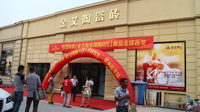 首页| 凯发K8国际·天生赢家一触即发