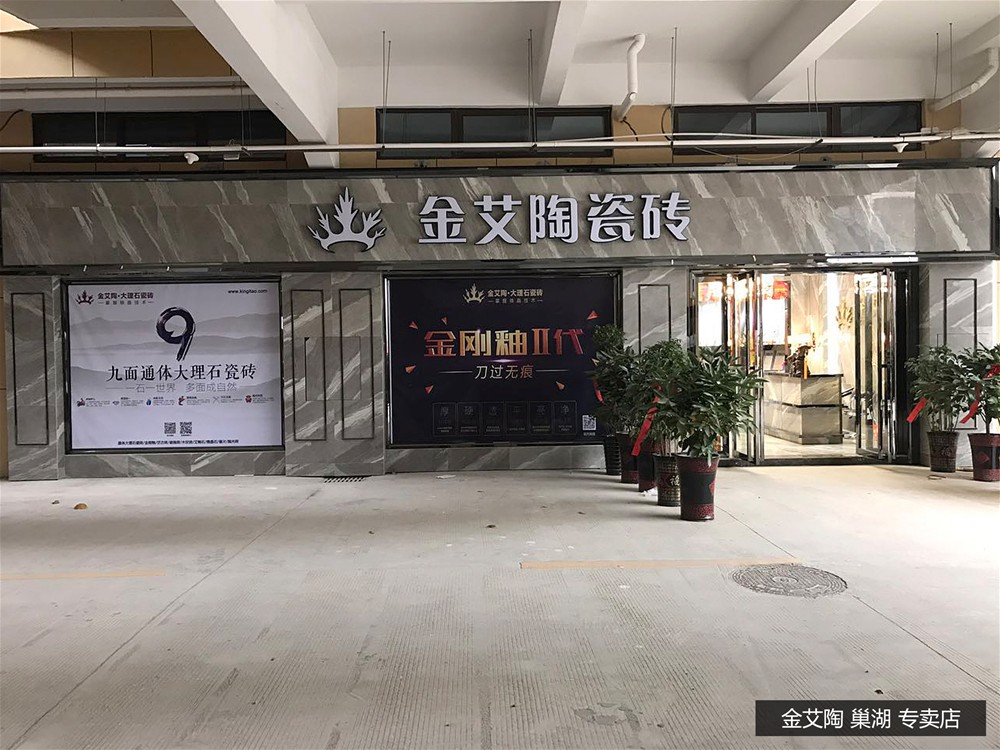 首页| 凯发K8国际·天生赢家一触即发