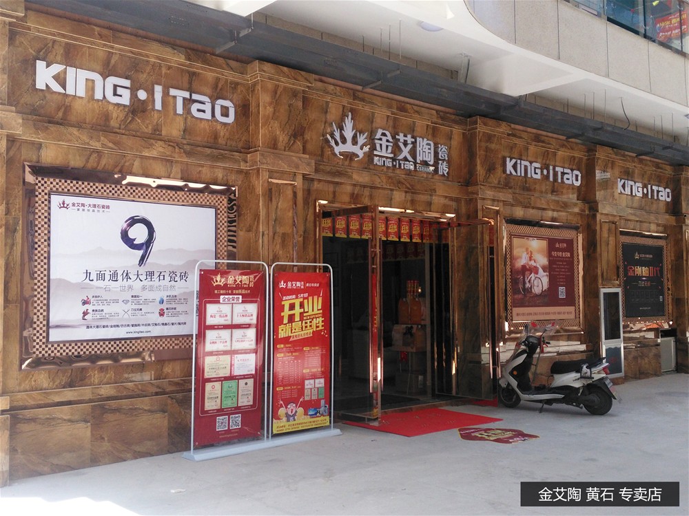 首页| 凯发K8国际·天生赢家一触即发