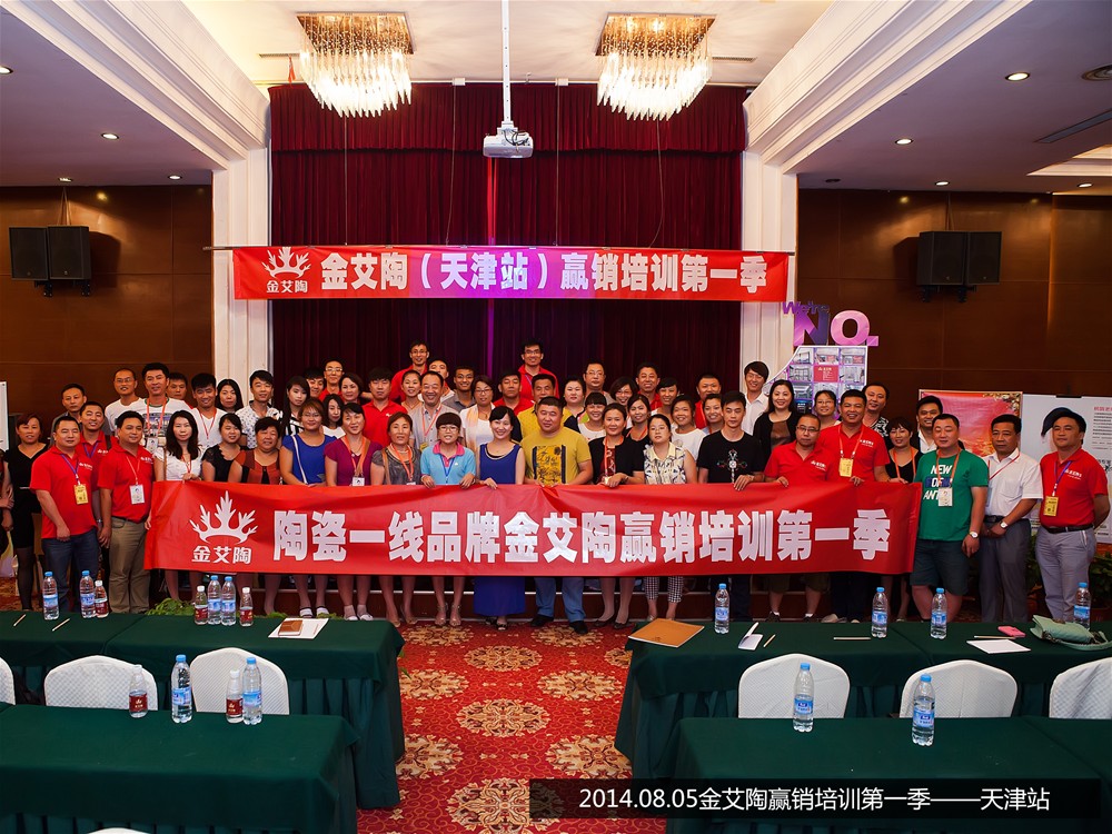 首页| 凯发K8国际·天生赢家一触即发