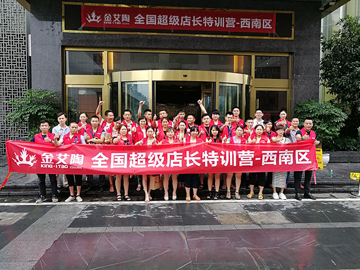 首页| 凯发K8国际·天生赢家一触即发