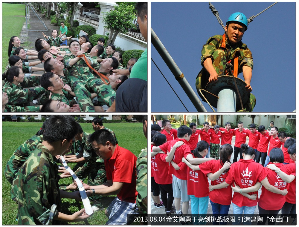 首页| 凯发K8国际·天生赢家一触即发