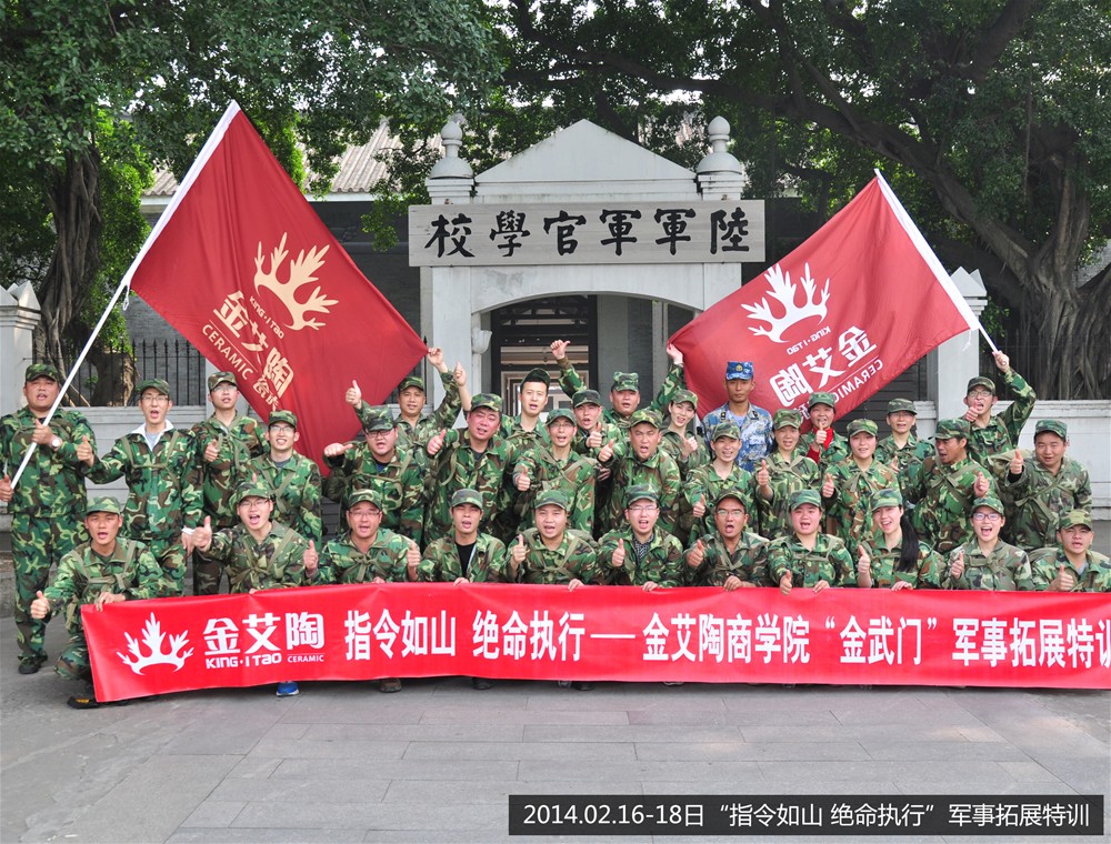 首页| 凯发K8国际·天生赢家一触即发