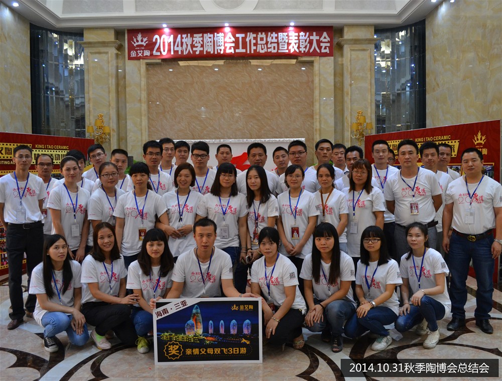 首页| 凯发K8国际·天生赢家一触即发