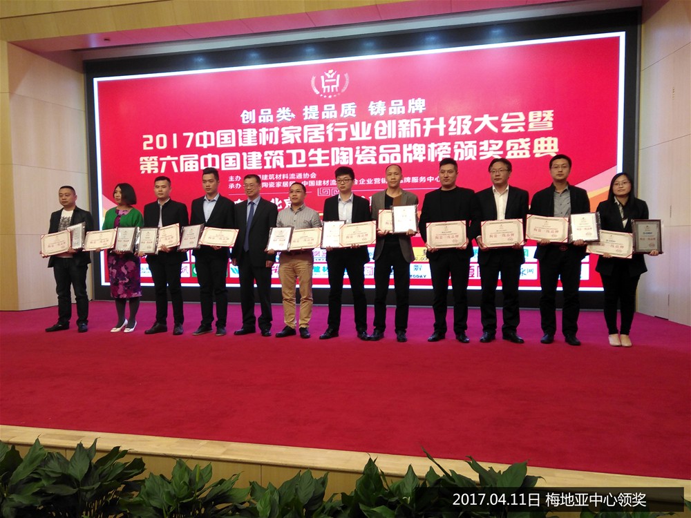 首页| 凯发K8国际·天生赢家一触即发