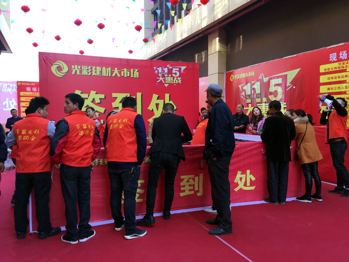 2017年11月5日，，百盟色泽建材大市场邀约30家品牌商家联合举行了本次的家居建材团购会，，加入活动的消耗者将现场的气氛一直推向热潮，，凯发K8国际瓷砖品牌展位无论人气、、销售都取得空前乐成，，彰显品牌大气风范。。。