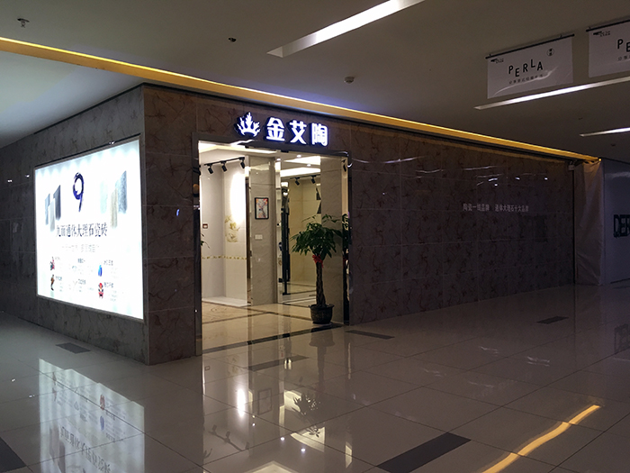 首页| 凯发K8国际·天生赢家一触即发