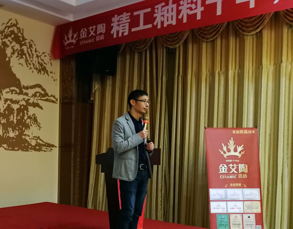 凯发K8国际 3D系统·设计不求人暨瓷抛砖新品鉴赏会重庆站圆满竣事