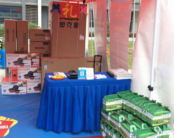 “工厂出击，，全民超等购”常州台甫北苑小区特惠完善收官