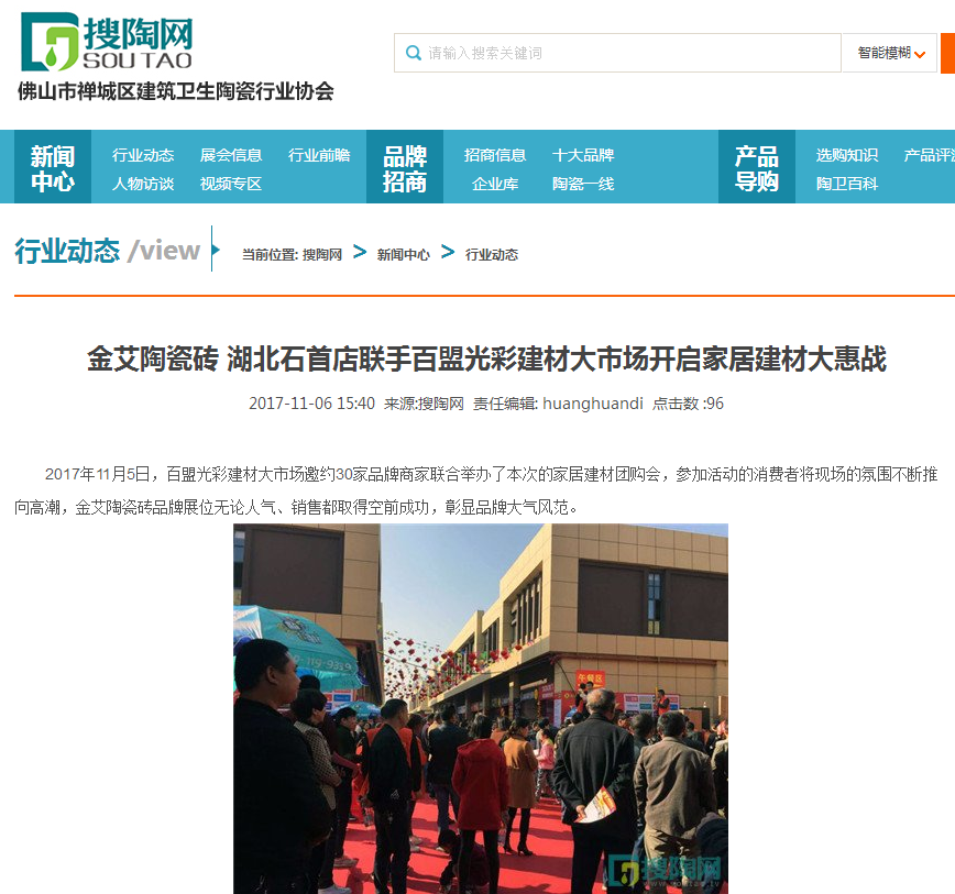 首页| 凯发K8国际·天生赢家一触即发