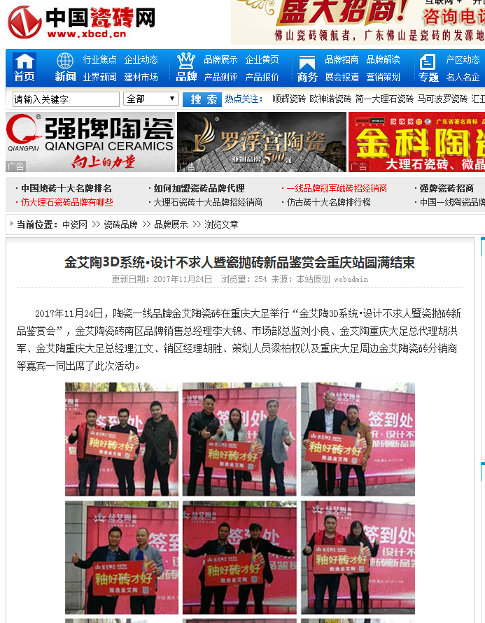 首页| 凯发K8国际·天生赢家一触即发