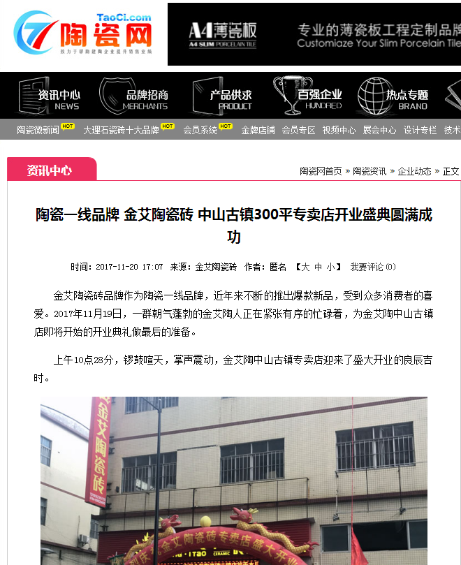 首页| 凯发K8国际·天生赢家一触即发