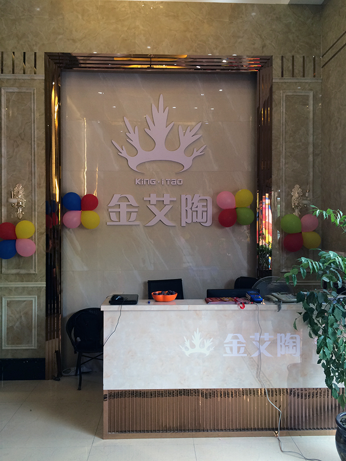 首页| 凯发K8国际·天生赢家一触即发