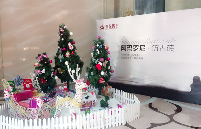 向导，我能说说“别人家公司”的圣诞怎么过的么？