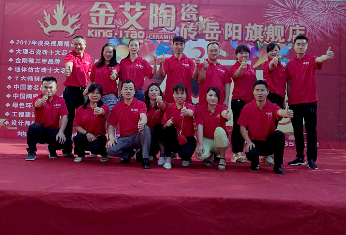 凯发K8国际瓷砖 湖南岳阳总署理秦志雄：：梦想趁年华  有梦就去追