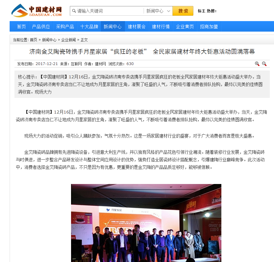 首页| 凯发K8国际·天生赢家一触即发