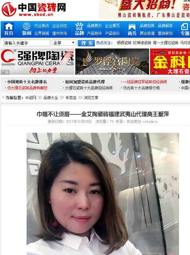 首页| 凯发K8国际·天生赢家一触即发