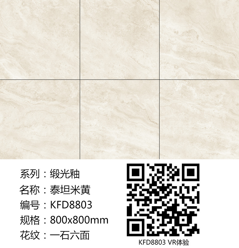 凯发K8国际缎光釉||绸缎般的触感，，，与你品味自然慢生涯