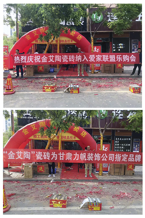 首页| 凯发K8国际·天生赢家一触即发