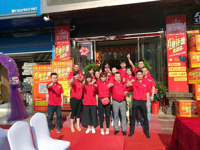 首页| 凯发K8国际·天生赢家一触即发