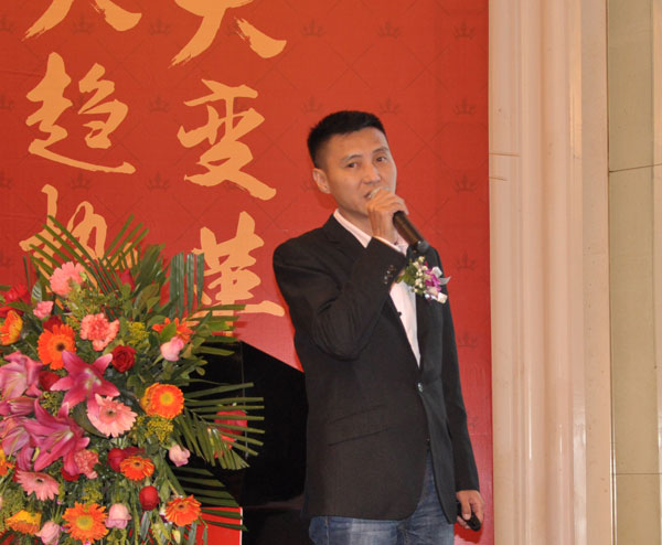 凯发K8国际瓷砖“学名堂·大趋势·大厘革”2018年度经销商峰会圆满竣事