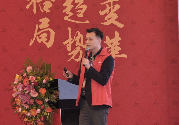 凯发K8国际瓷砖“学名堂·大趋势·大厘革”2018年度经销商峰会圆满竣事