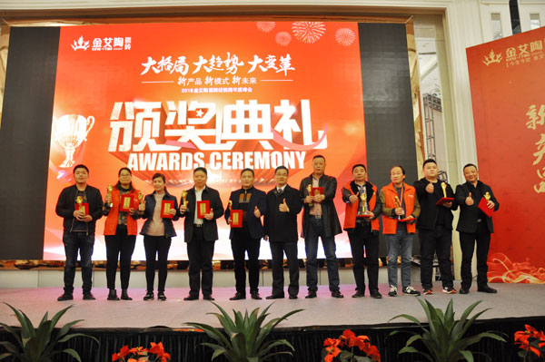 凯发K8国际瓷砖“学名堂·大趋势·大厘革”2018年度经销商峰会圆满竣事