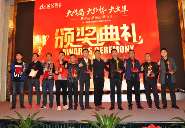 凯发K8国际瓷砖“学名堂·大趋势·大厘革”2018年度经销商峰会圆满竣事