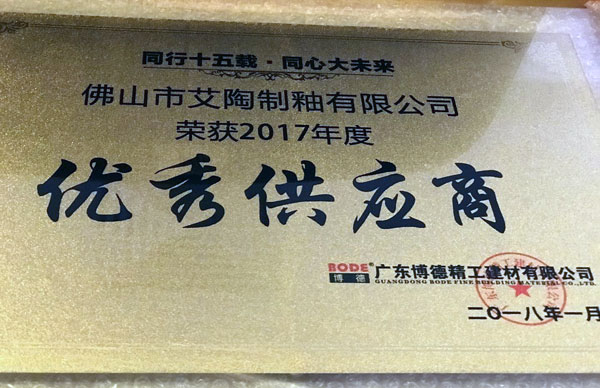 首页| 凯发K8国际·天生赢家一触即发