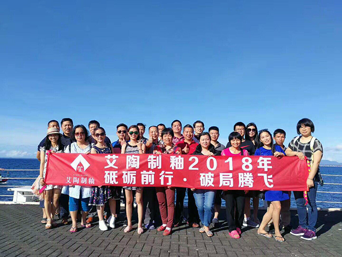 首页| 凯发K8国际·天生赢家一触即发