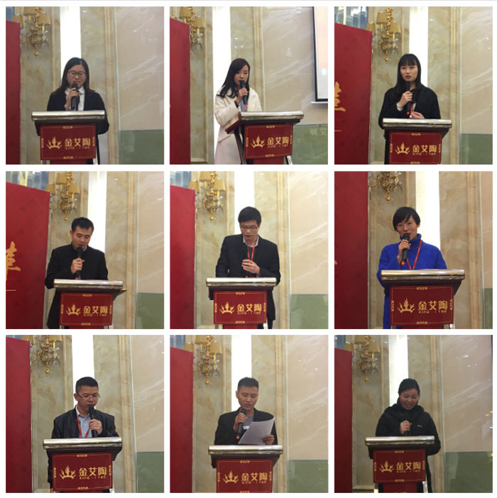 凯发K8国际2017年终总结暨表扬大会盛大召开