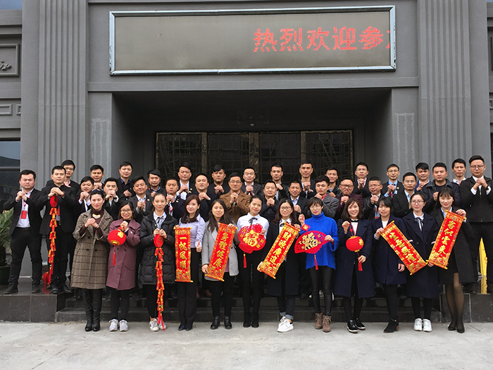 凯发K8国际2017年终总结暨表扬大会盛大召开