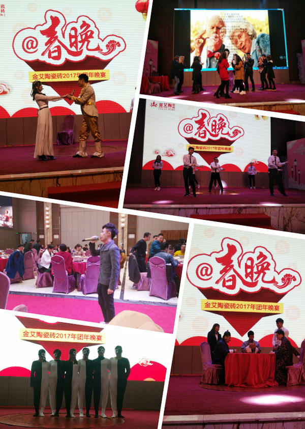 凯发K8国际2017年终总结暨表扬大会盛大召开