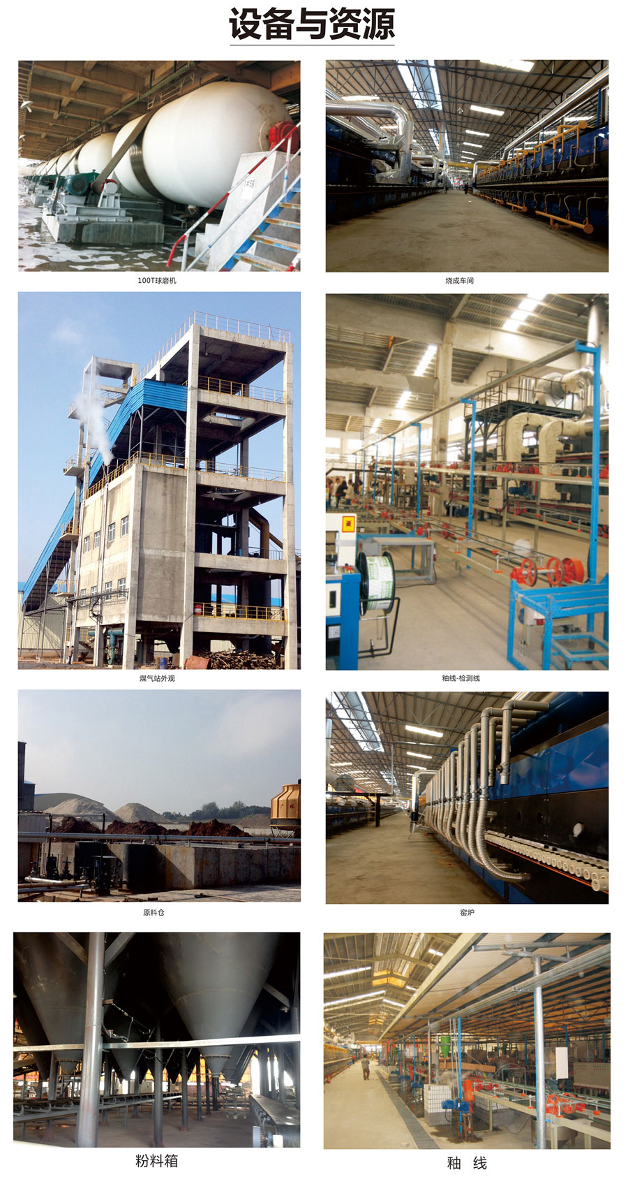 首页| 凯发K8国际·天生赢家一触即发