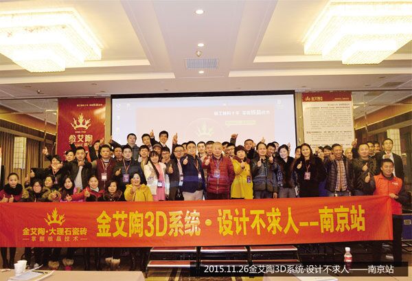 首页| 凯发K8国际·天生赢家一触即发