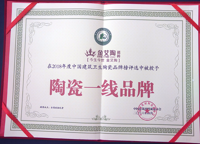 首页| 凯发K8国际·天生赢家一触即发